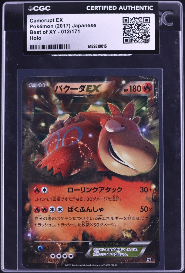 2017 Pokemon Japanese Best Of XY Holo Camerupt EX #12 CGC AUTH