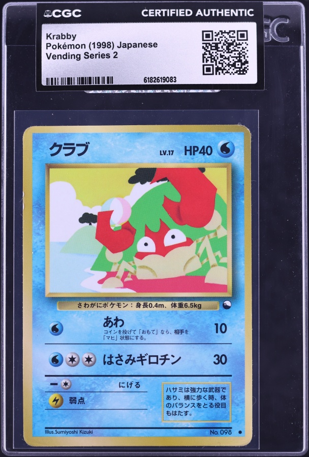 1998 Pokemon Japanese Vending Series 2 Krabby #98 CGC AUTH