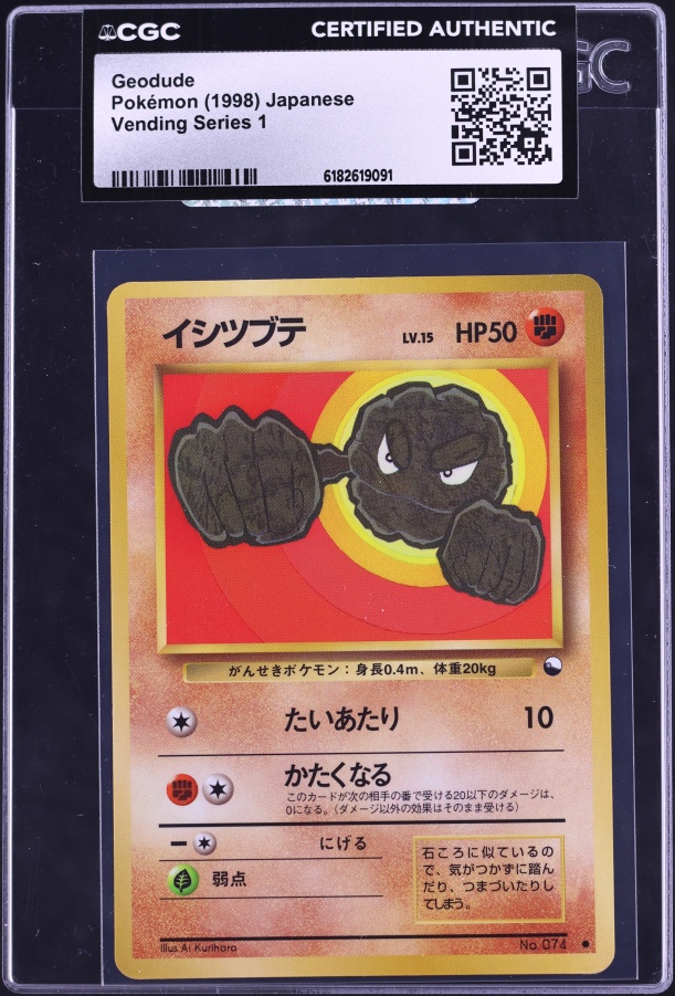 1998 Pokemon Japanese Vending Series 1 Geodude #74 CGC AUTH