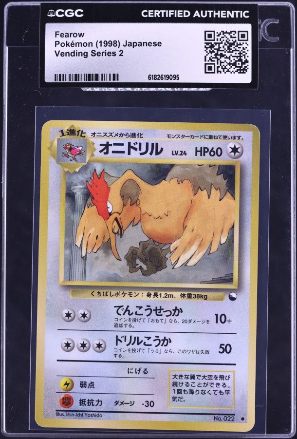1998 Pokemon Japanese Vending Series 2 Fearow #22 CGC AUTH
