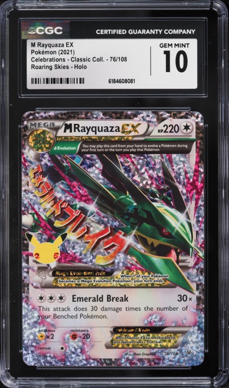 2021 Pokemon Chinese SWSH 25th Anniversary Promo Top Box Holo M