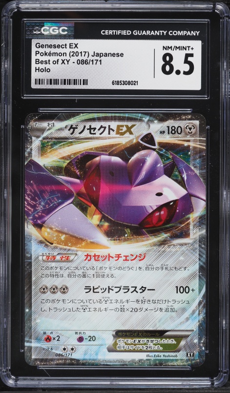 2017 Pokemon Japanese Best Of XY Holo Genesect EX #86 CGC 8.5 NM-MT+