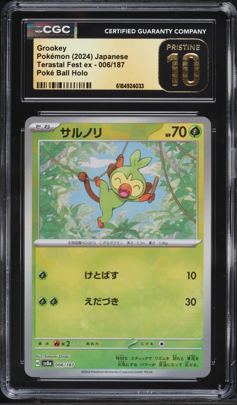 2024 Pokemon Japanese SV Terastal Fest ex Poke Ball Holo Grookey #6 CGC 10 PRISTINE