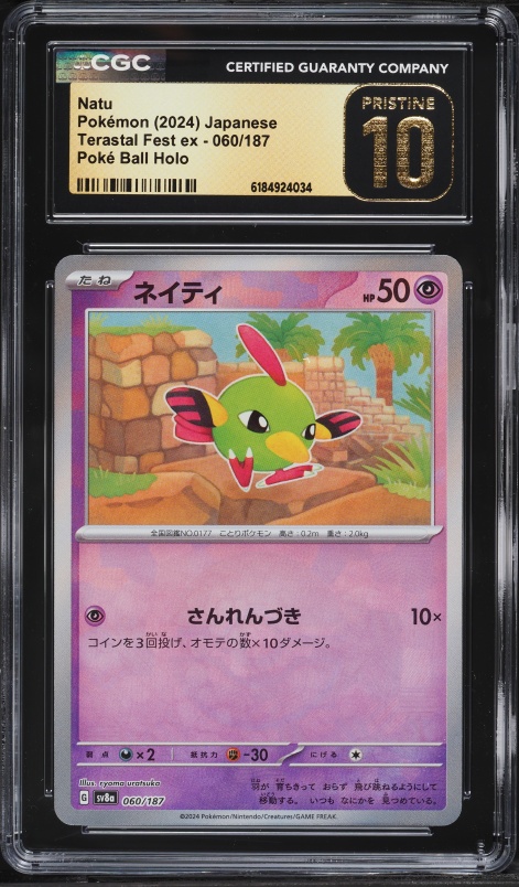 2024 Pokemon Japanese SV Terastal Fest ex Poke Ball Holo Natu #60 CGC 10 PRISTINE