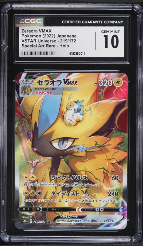 2022 Pokemon Japanese Sword & Shield VSTAR Universe SAR Zeraora VMAX #219 CGC 10 GEM MINT