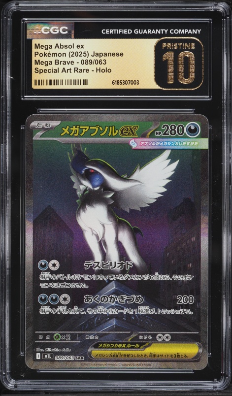 shiny absol pokemon card Pokemon Secret Wonders Absol #21