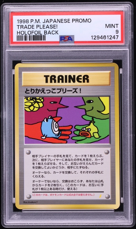1998 Pokemon Japanese Promo Holo Back Trade Please! PSA 9 MINT