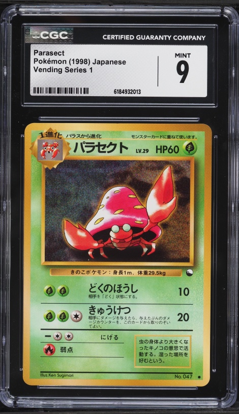 1998 Pokemon Japanese Vending Series 1 Parasect #47 CGC 9 MINT