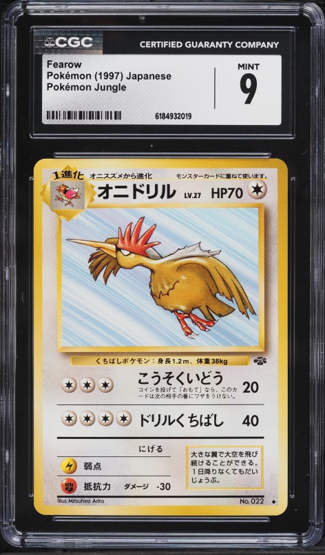 1997 Pokemon Japanese Jungle Fearow #22 CGC 9 MINT