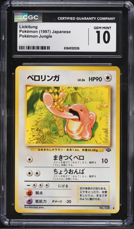 1997 Pokemon Japanese Jungle Lickitung #108 CGC 10 GEM MINT