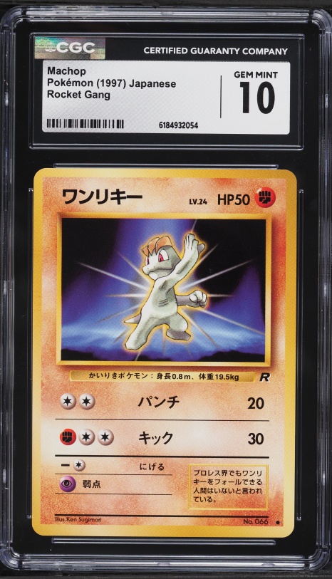 1997 Pokemon Japanese Rocket Gang Machop #66 CGC 10 GEM MINT