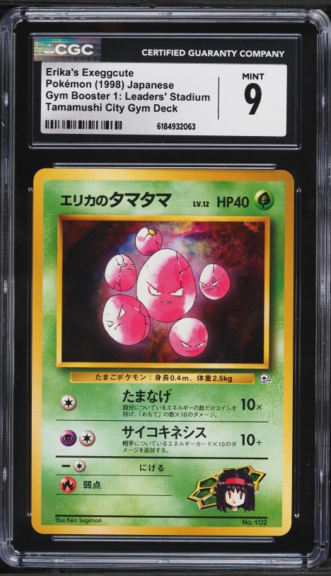 1998 Pokemon Japanese Gym 1 Leaders' Stadium Tamamushi City Erika's Exeggcute #102 CGC 9 MINT