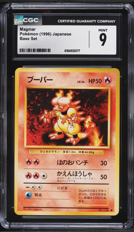 1996 Pokemon Japanese Base Set Magmar #126 CGC 9 MINT