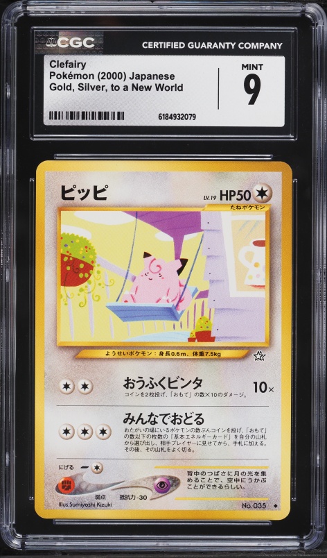 2000 Pokemon Japanese Gold Silver To A New World Clefairy #35 CGC 9 MINT