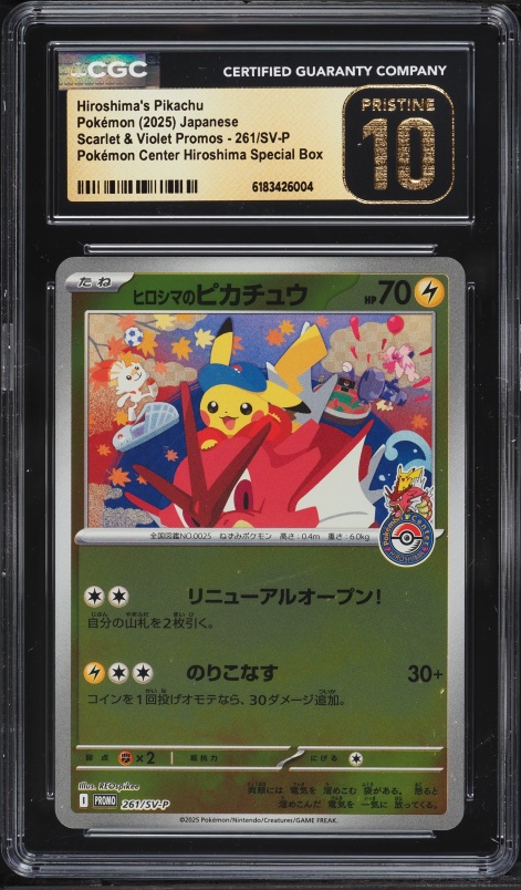 2025 ポケモンカード Hiroshima's Pikachu #261 2025 Pokemon Japanese SV Promo Center Reverse Holo Hiroshima's