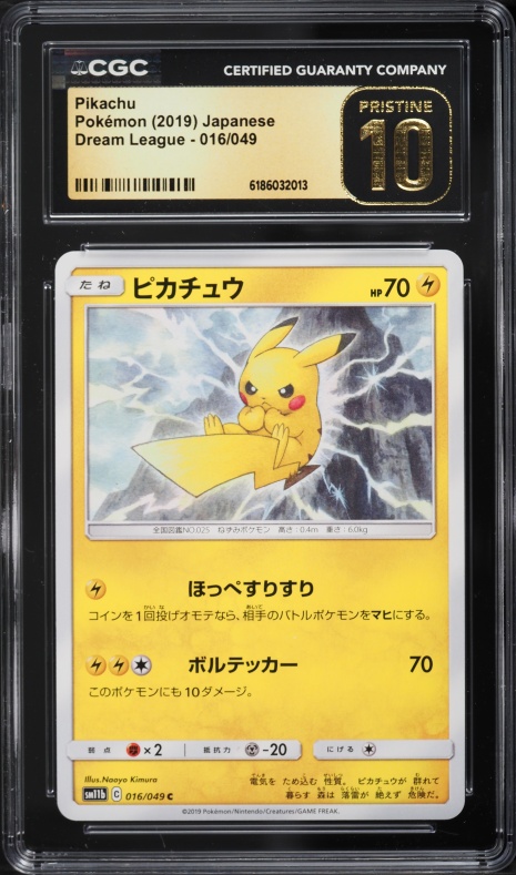 2019 Pokemon Japanese Sun & Moon Dream League Pikachu #16 CGC 10 PRISTINE