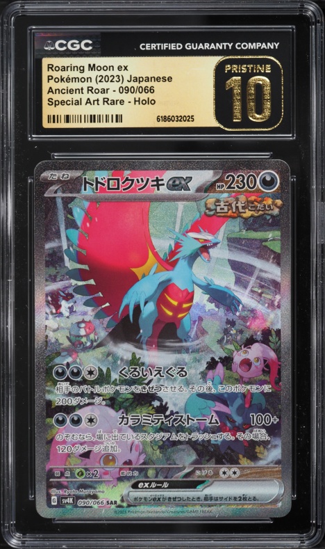 2023 Pokemon Japanese Scarlet & Violet Ancient Roar SAR Roaring Moon Ex #90 CGC 10 PRISTINE