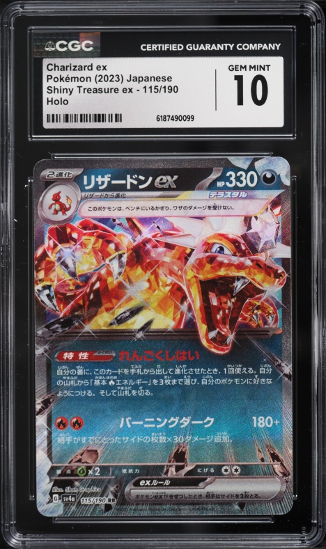 2023 Pokemon Japanese Scarlet & Violet Shiny Treasure Ex Holo Charizard Ex #66 CGC 10 GEM MINT
