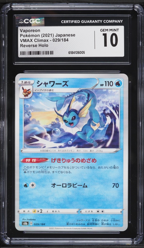 2021 Pokemon Japanese Sword & Shield VMAX Climax Reverse Holo Vaporeon #29 CGC 10 GEM MINT