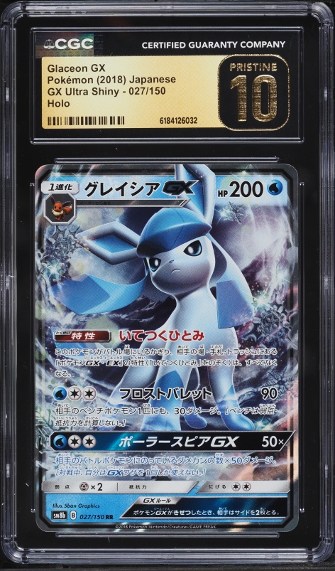 2018 Pokemon Japanese Sun & Moon GX Ultra Shiny Holo Glaceon GX #27 CGC 10 PRISTINE