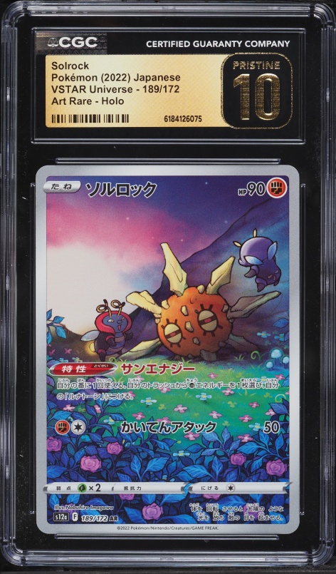 2022 Pokemon Japanese Sword & Shield VSTAR Universe AR Solrock #189 CGC 10 PRISTINE
