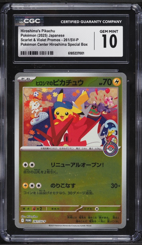 2025 One Piece Japanese Promo Sabo #P-105 CGC 10 PRISTINE on