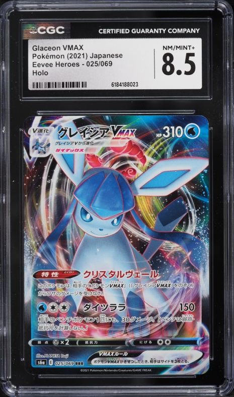 2021 Pokemon Japanese Sword & Shield Eevee Heroes Holo Glaceon VMAX #25 CGC 8.5 NM-MT+
