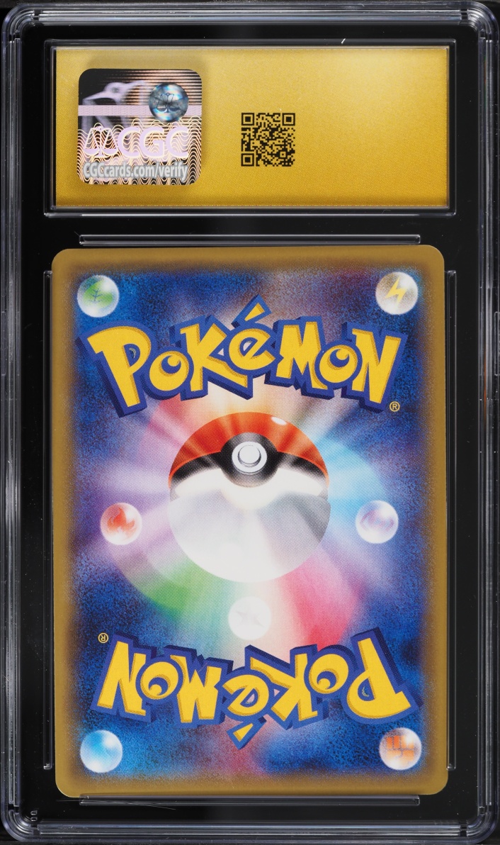 2016 Pokemon Japanese Sun & Moon Collection Holo Umbreon Gx #37 CGC 10 PRISTINE