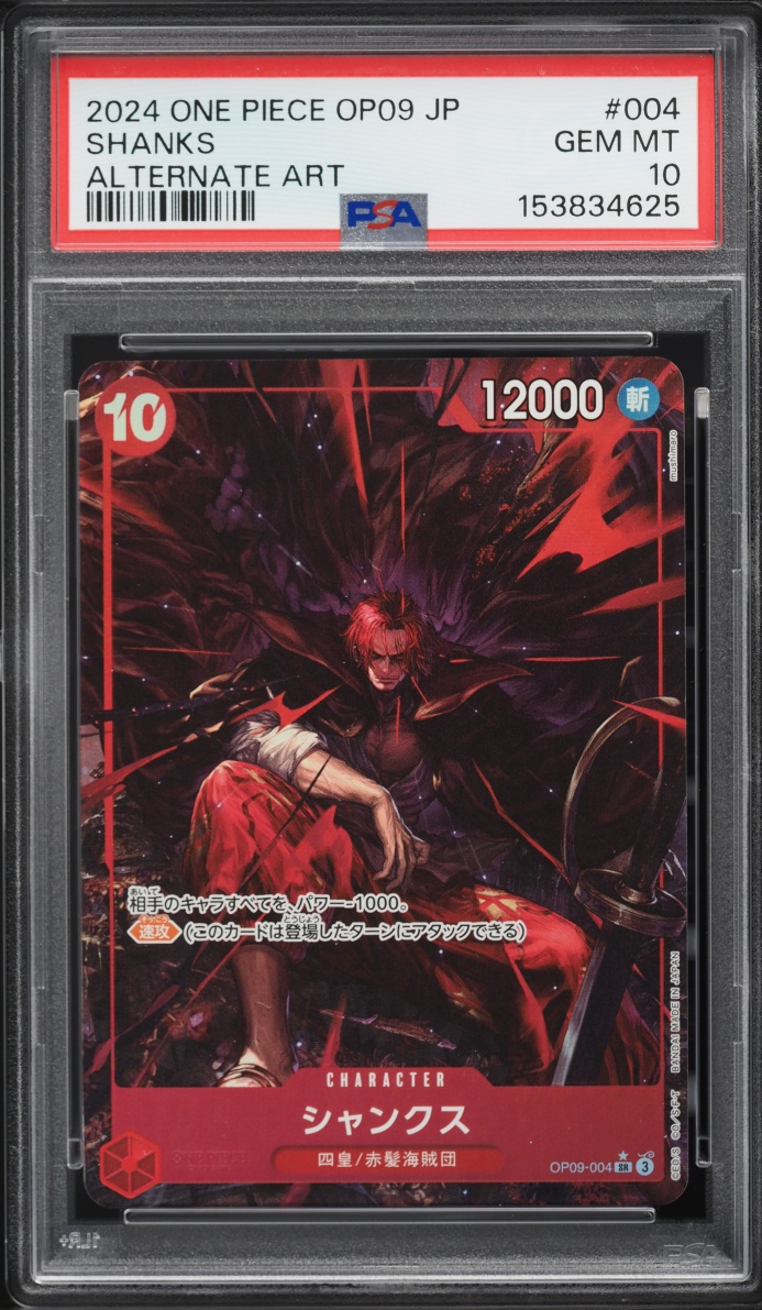 2024 One Piece Japanese Emperors In The New World Alt Art Shanks #OP09-004 PSA 10 GEM MINT