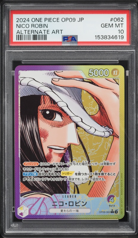 2022 One Piece Premium 25th Anniversary Nico Robin #ST01-008 CGC