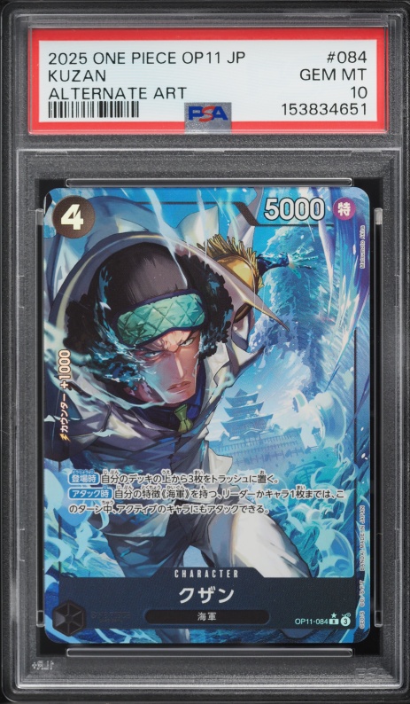 2025 One Piece Legacy Of The Master Alt Art Leader Kuzan #OP12-040