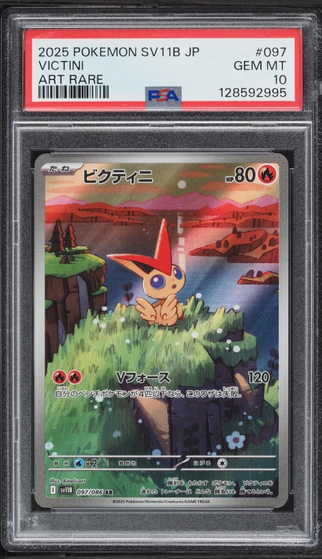 2025 Pokemon Japanese Scarlet & Violet Black Bolt AR Victini #97 PSA 10 GEM MINT