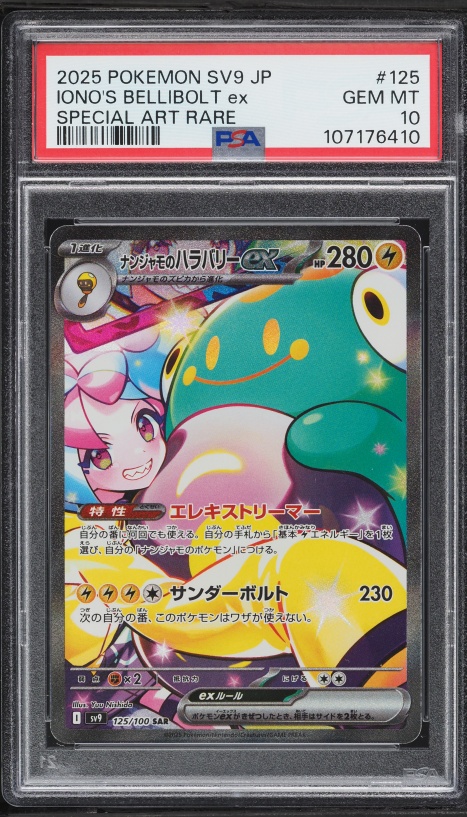 2025 Pokemon Japanese Scarlet & Violet Battle Partners SAR Iono's Bellibolt Ex #125 PSA 10 GEM