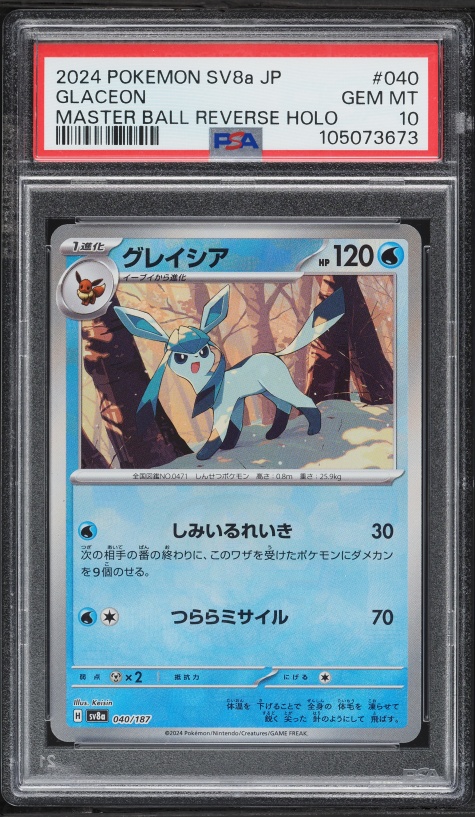 2024 Pokemon Japanese SV Terastal Fest Ex Master Ball Reverse Holo Glaceon #40 PSA 10 GEM MINT