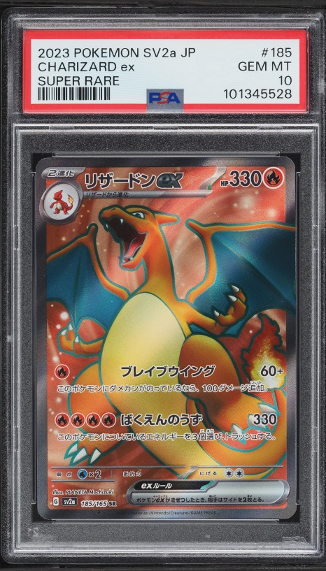 2023 Pokemon Japanese Scarlet & Violet 151 Full Art Charizard EX #185 PSA 10 GEM MINT