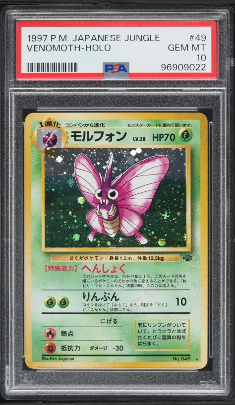 1997 Pokemon Japanese Jungle Holo Venomoth #49 PSA 10 GEM MINT