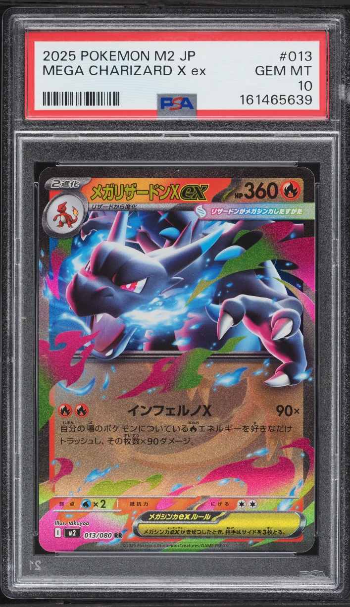 2025 Pokemon Japanese Mega Inferno X Holo Mega Charizard X ex #13 PSA 10 GEM MINT