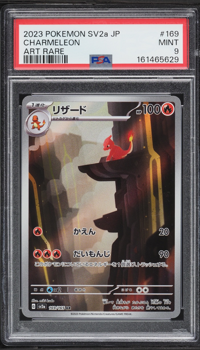 2023 Pokemon Japanese Scarlet & Violet 151 AR Charmeleon #169 PSA 9 MINT