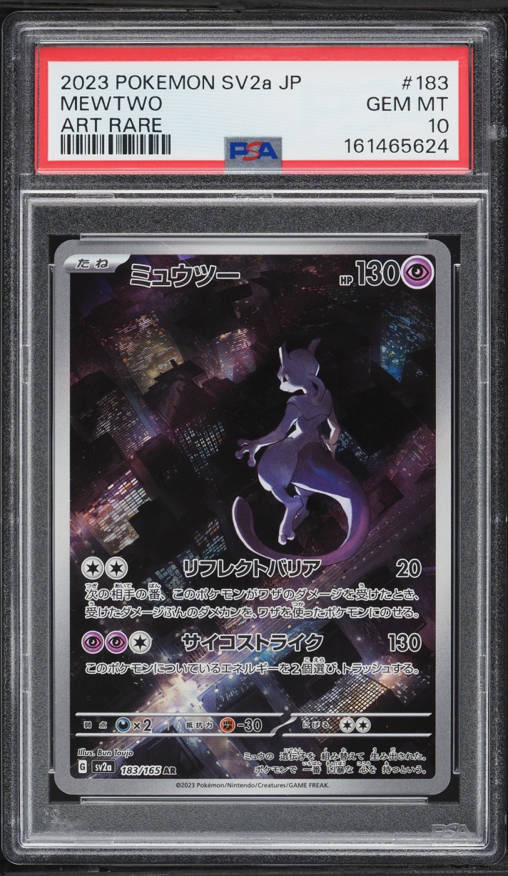 2023 Pokemon Japanese Scarlet & Violet 151 AR Mewtwo #183 PSA 10 GEM MINT