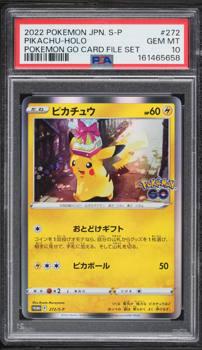 2022 Pokemon Japanese Sword & Shield Promo GO File Holo Pikachu #272 PSA 10 GEM MINT