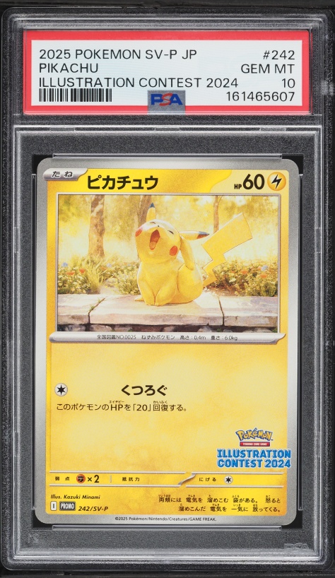 2025 Pokemon Japanese Scarlet & Violet Promo Illustration Contest