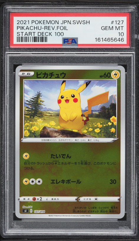 2016 Pokemon XY Evolutions Reverse Holo Pikachu #35 PSA 10 GEM