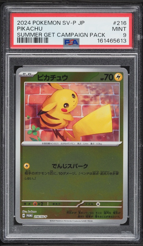 2024 Pokemon Japanese Scarlet & Violet Promo Summer Get Campaign Pikachu #216 PSA 9 MINT