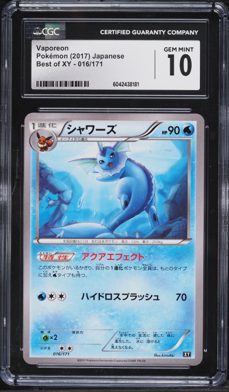 2017 Pokemon Japanese XY Best Of XY Vaporeon #16 CGC 10 GEM MINT