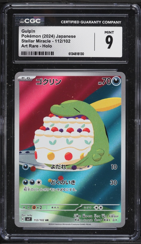 2024 Pokemon Japanese Scarlet & Violet Stellar Miracle AR Gulpin #112 CGC 9 MINT