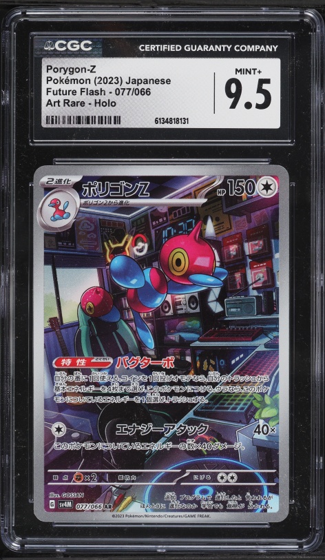 2023 Pokemon Japanese Scarlet & Violet Future Flash AR Porygon-Z #77 CGC 9.5 MINT+