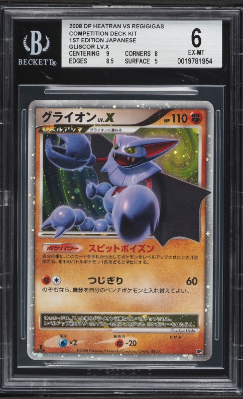 2008 Pokemon Diamond & Pearl Legends Awakened Holo Mewtwo LV.X
