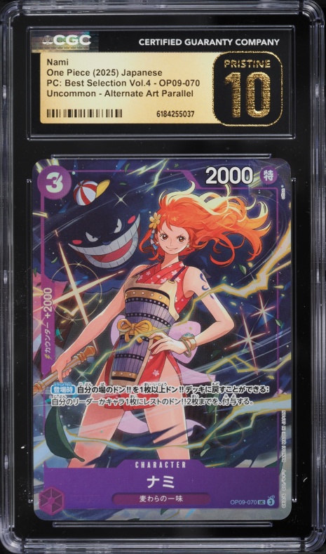 2025 One Piece Japanese Premium Card Collection Best Selection Vol