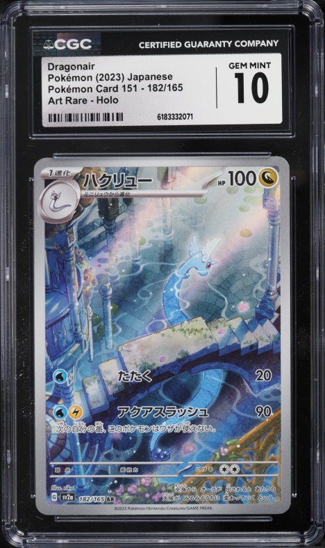 2023 Pokemon Japanese Scarlet & Violet 151 AR Dragonair #182 CGC 10 GEM MINT