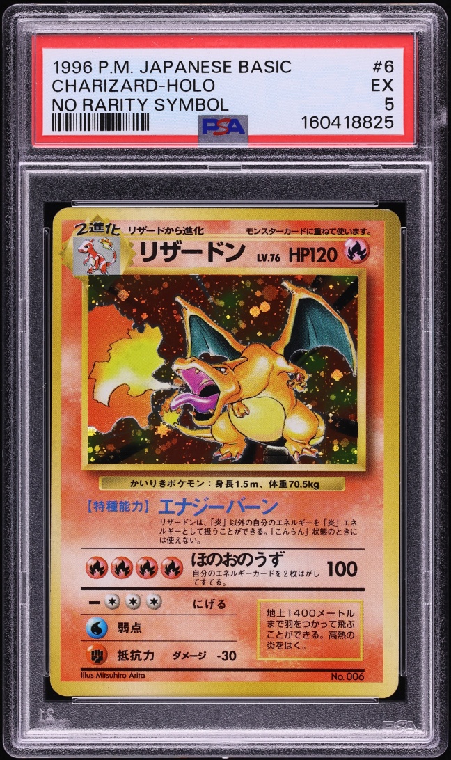 Charizard PSA 5